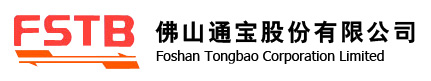 佛山通寶股份有限公司